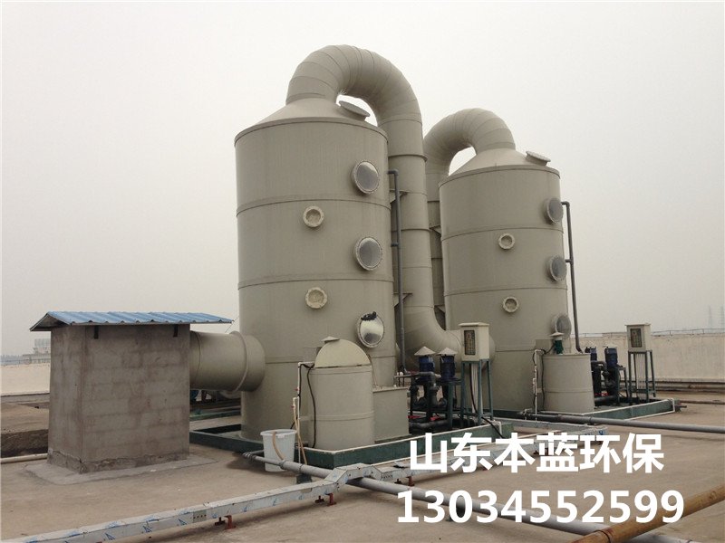 垃圾廢氣處理設備