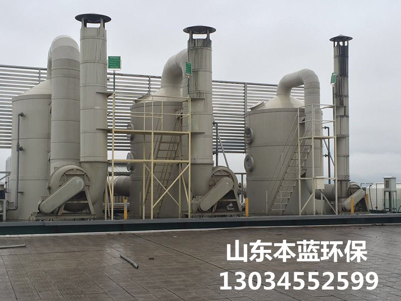 垃圾廢氣處理設備